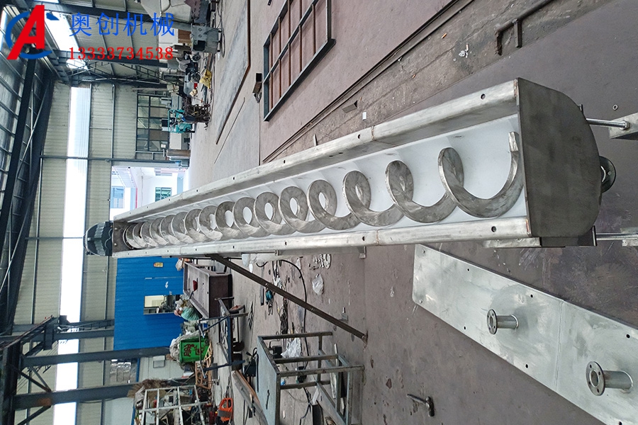 螺旋絞龍葉片維護 螺旋絞龍葉片維護