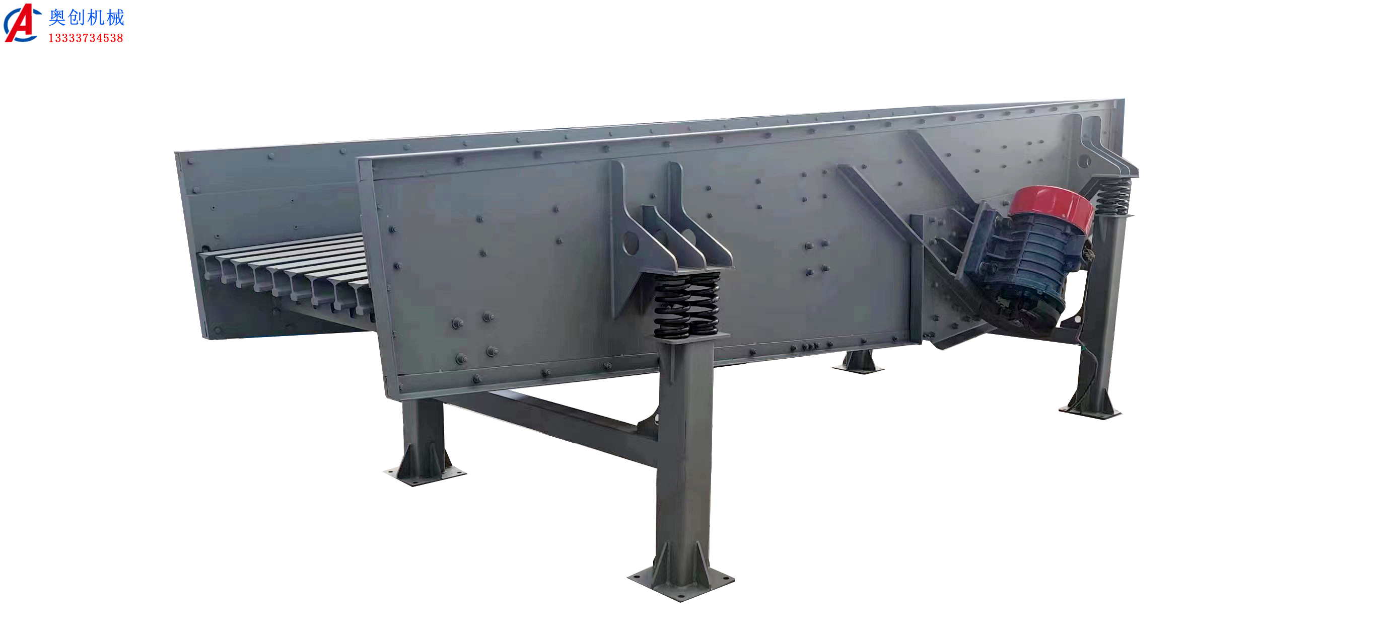 棒條振動給料機