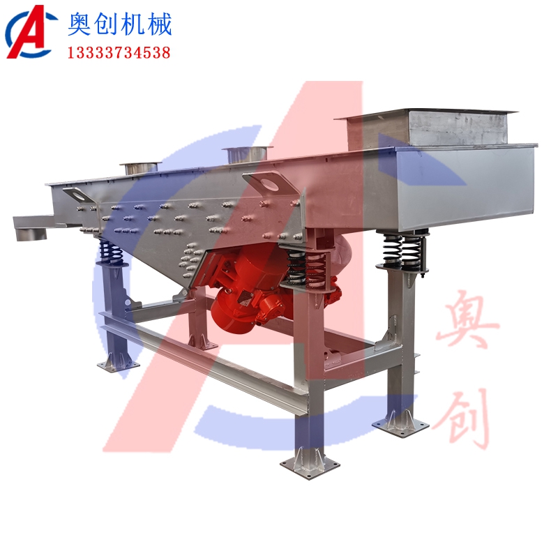 方形不銹鋼振動篩粉機 方形不銹鋼振動篩粉機